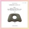 Adelphos Donut Cushion for Air Air Seat AIR8 Hemorrhoids, Postpartum, Tailbone, Cushion, Mat, Air, Chair, Wheelchair, Car, Cushion, Cushion, (Gray)