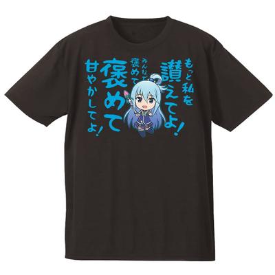 Azu Maker Movie: God's Blessing On This Wonderful World Legend of Crimson T-Shirt [Aqua] L Size