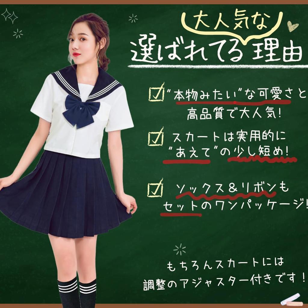 Sailor Uniform Full Set Black High School Junior High School Student Student Fancy Loose School Plus Cosplay [BeLoved] (Includes Socks) - Girl, Girl,