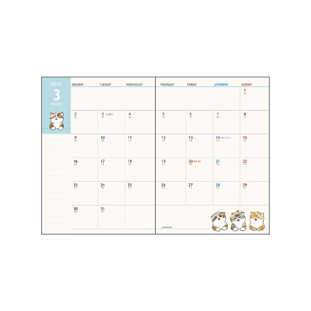 Stationery mofusand Character Planner 2026 Monthly A6 Nakama S2959186 Sun-Star
