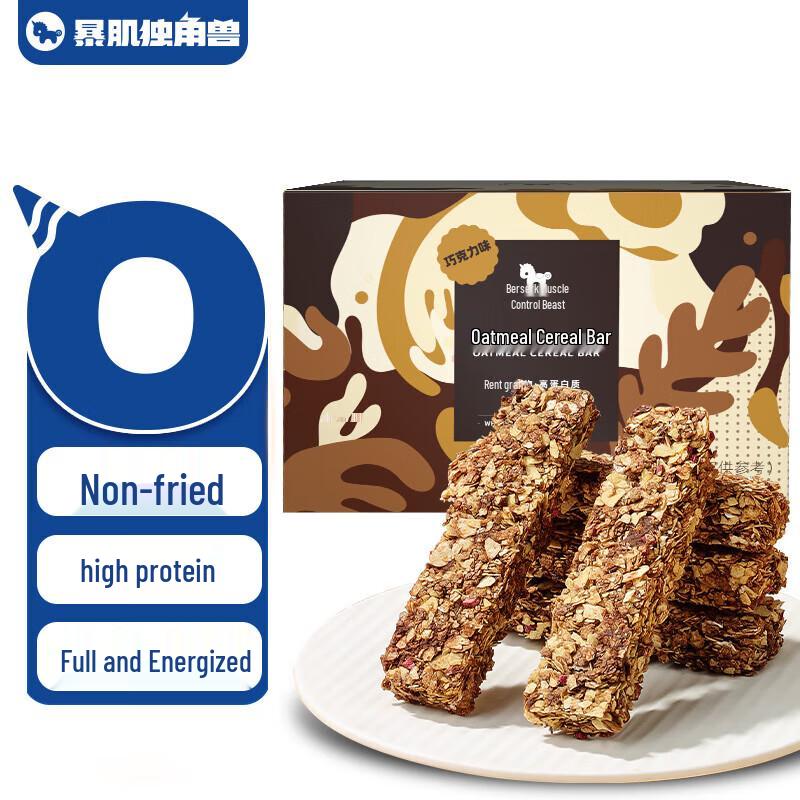 Muscle Unicorn Oat Crisp Energy Bar