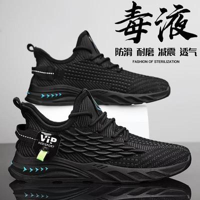 Herrenschuhe, Sportschuhe, Frühling und Sommer 2025 neuer Trend, vielseitig, atmungsaktiv, rutschfeste Laufschuhe, Freizeitschuhe