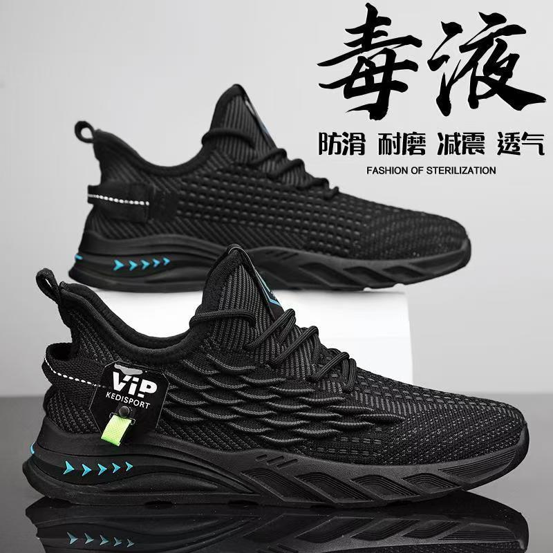 Men's Shoes, Sports Shoes, Spring and Summer 2025 New Trend, Versatile, Breathable, Anti Slip Running Shoes, Casual Shoes