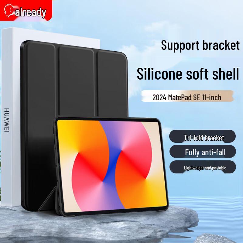 Защитный чехол для Huawei MatePad SE 11 дюймов 2024 Huawei MatePad SE 11-inch