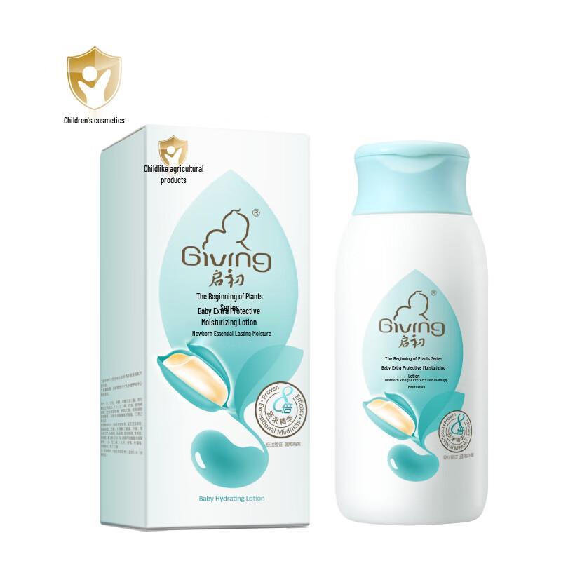 Qichu Baby Intensive Care Lotion & Diaper Cream Set