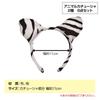 Animal Headband with Halloween Event Prop [ZERONOWA] Ears, Costume, (Type B)
