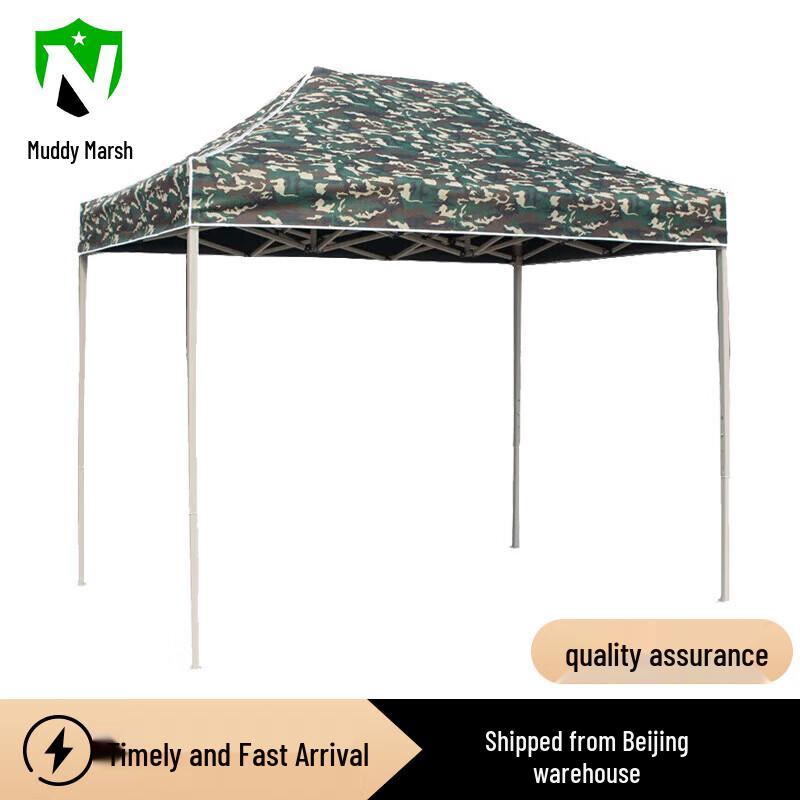 Nize Outdoor Retractable Camouflage Tent