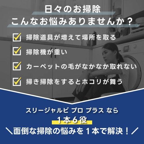 Sree Jarvi Pro Plus Super Broom, Silicone, Indoor Flooring, Carpet, Floor Broom