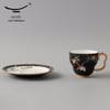 Yongfengyuan Madam Porcelain Pomegranate Garden Ceramic Coffee Cup & Saucer Set