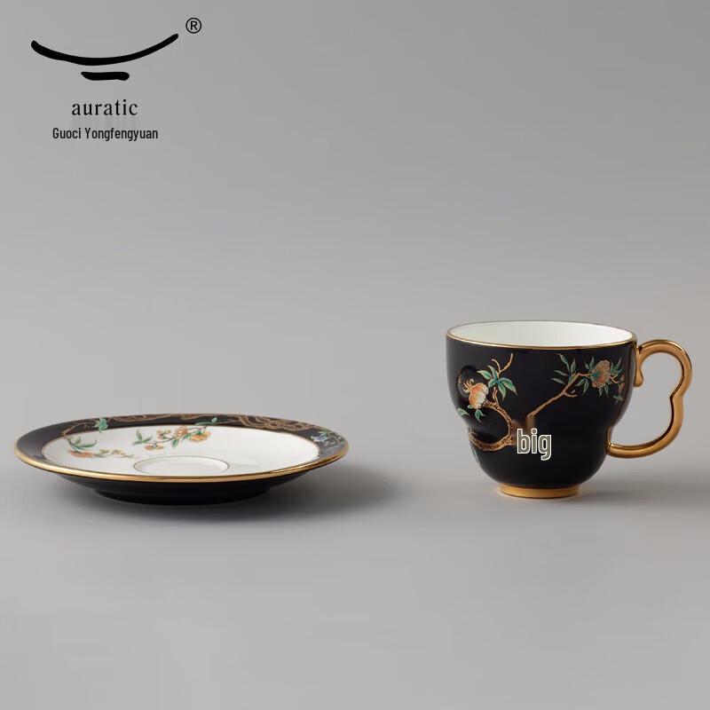Yongfengyuan Madam Porcelain Pomegranate Garden Ceramic Coffee Cup & Saucer Set