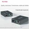 Ruijie Gigabit Fiber Optic Transceiver RG-FC11G-3A