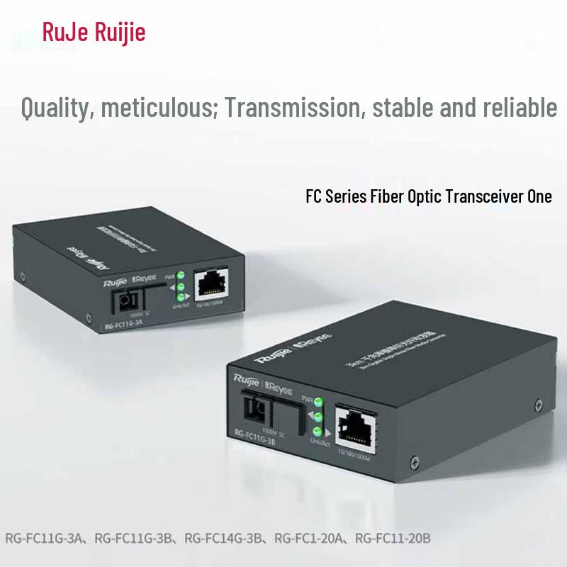 Ruijie Gigabit Fiber Optic Transceiver RG-FC11G-3A