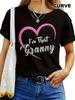 I'm That Granny Graphic Tee Stylish Round Neck Wo's TShirt with Glittery Pink Heart Design Casual Sh
