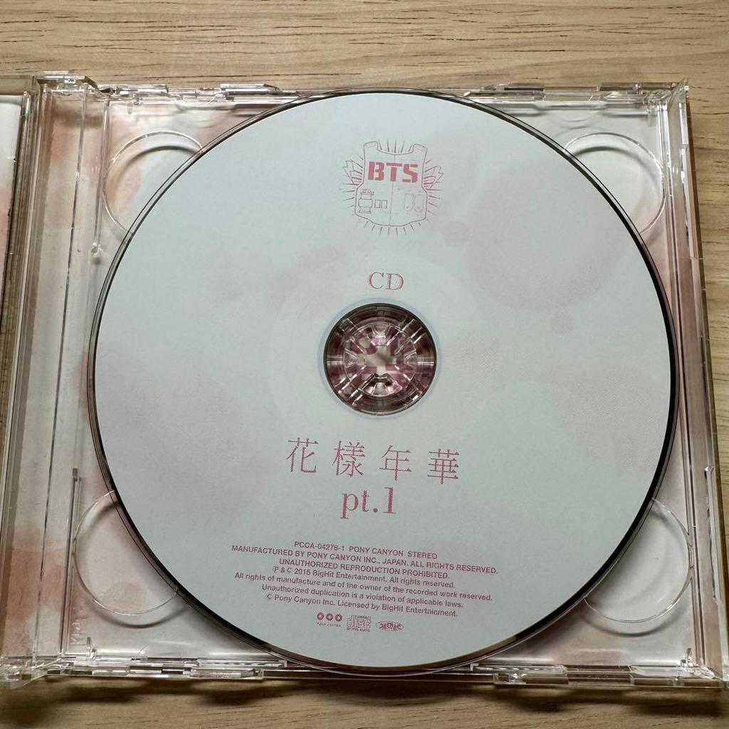 [USED] BTS Bangtan Boys Hwayangyeonhwa pt.1 Japanese Edition (CD+DVD)