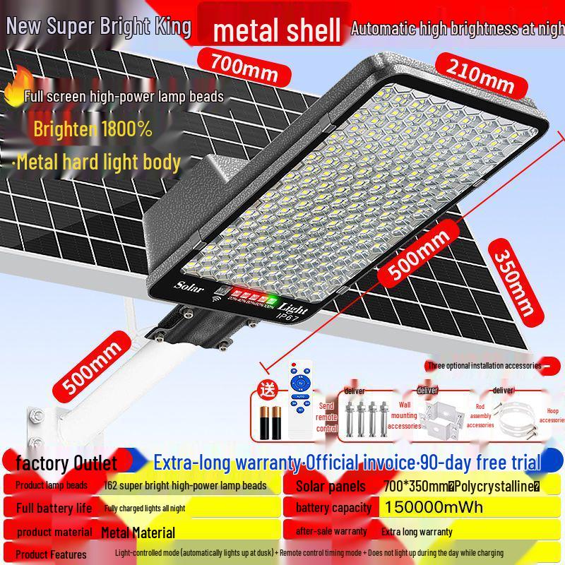 Rural Solar LED Street Light with High Power, Waterproof & Lightning Protection for Outdoor Courtyards and Home Use