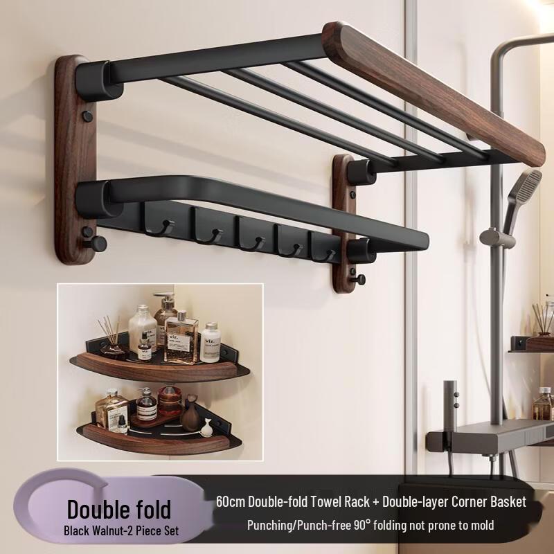 Handun Walnut Wood Towel Rack & Bathroom Shelf