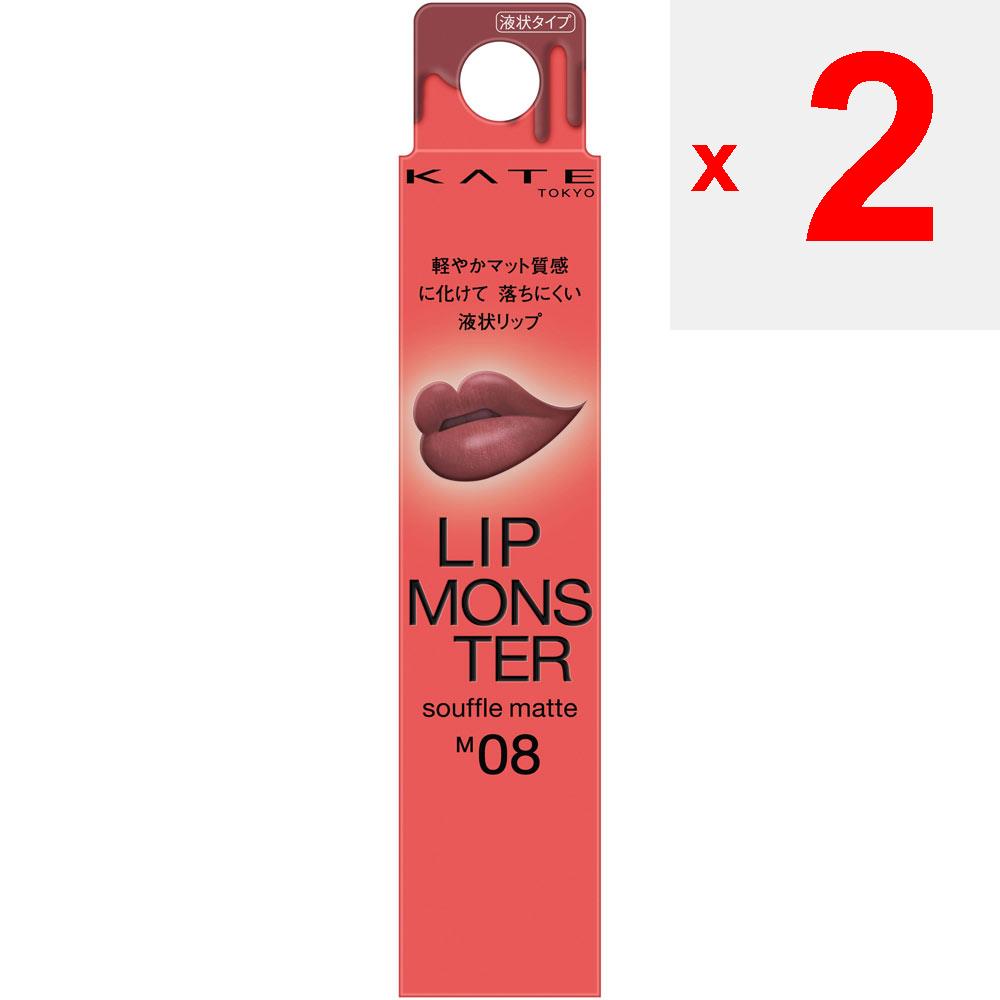 Kanebo Kate Kate Lip Monster Souffle Matte M08 7g Mouth Makeup Place the tip in the center of the lower lip and spread it out in a large le
