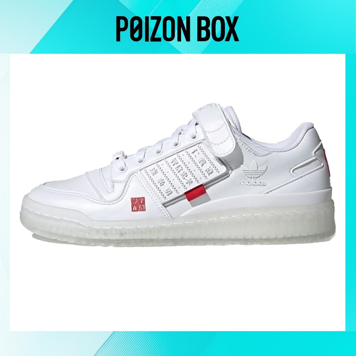 

кроссовки adidas originals FORUM Skate shoes Unisex GZ9021