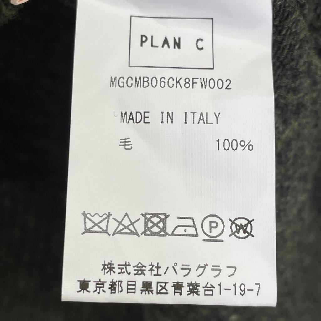 Plan C Green Wool Cropped Short Knit Sweater Tops 40 greenUsed