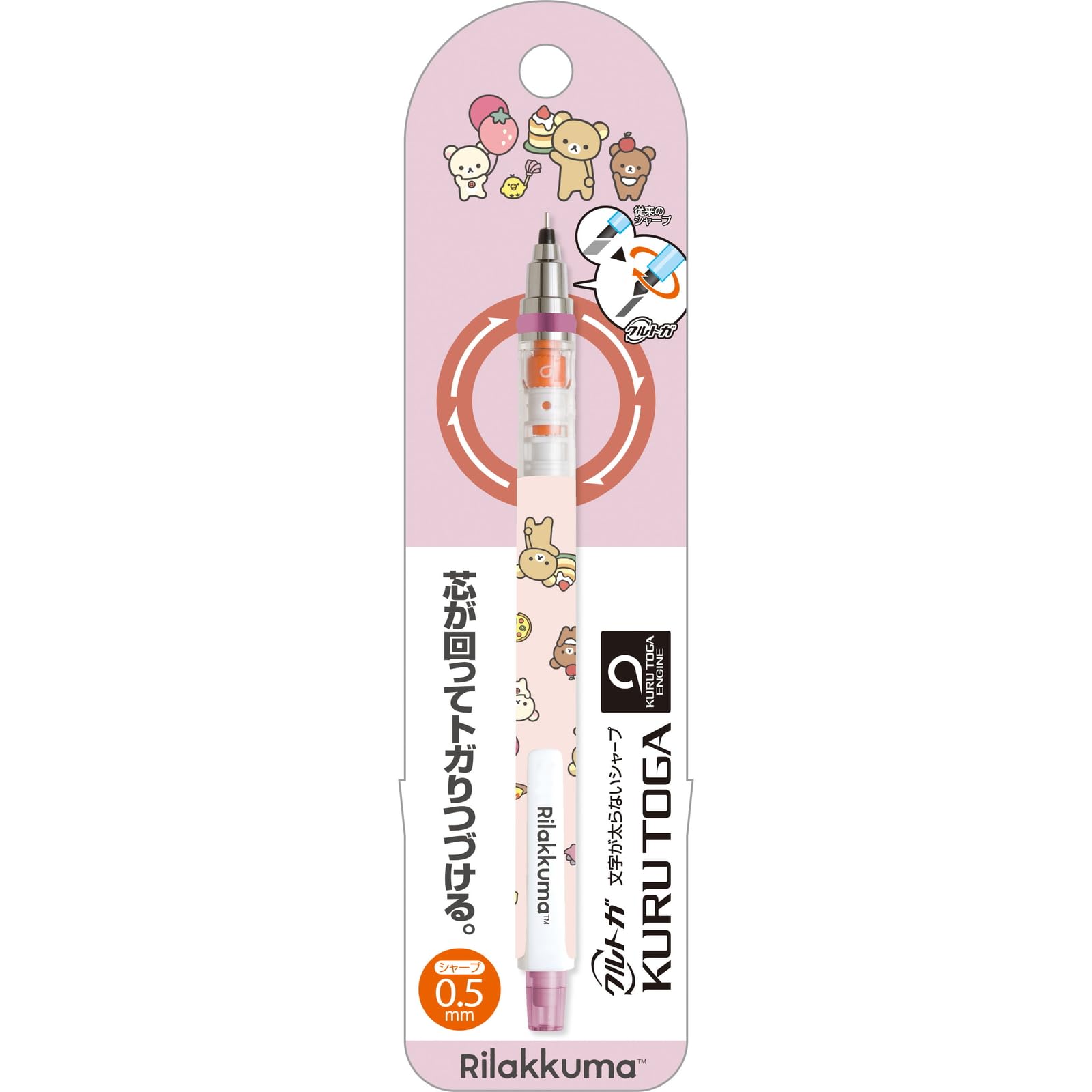 

Rilakkuma Kurtga Sharp PH21402 San-X В138×Ш8×Г8 мм