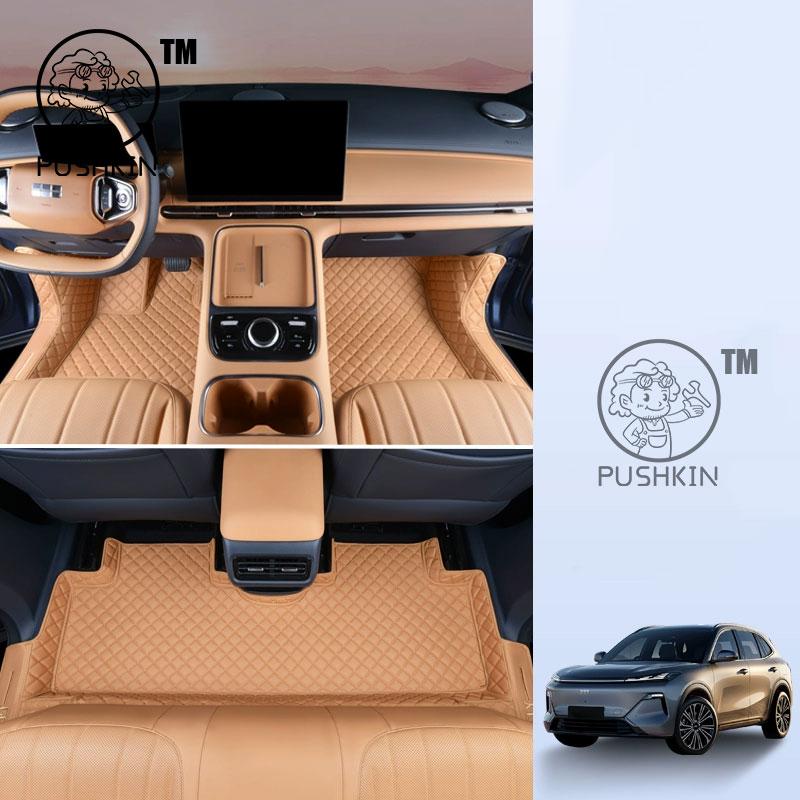For Geely Galaxy Starship 7 Geely EX5 EM-i Belgee X80 Car Floor Mats Carpets Auto Interior Accessories Styling Decorative Parts