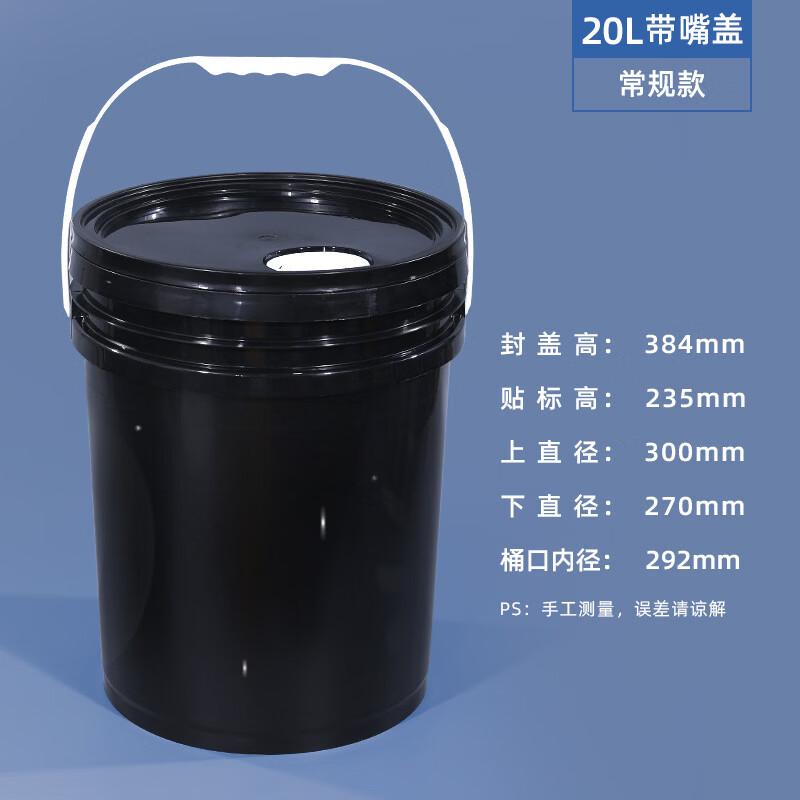 Round Plastic Storage Bucket with Lid
