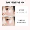 [Abib] Cha Eun Woo PDRN Retinal Eye Patch Glow Jelly 60ea