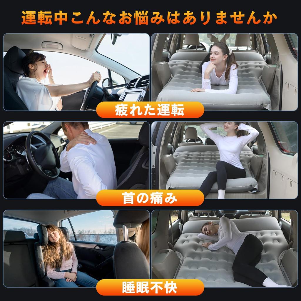 Falala Car Air Universal Fit for SUVs 12cm Max Compact Includes Electric Waterproof and Car Perfect for Sleeping in Your and Outdoor Gray Mattress, &