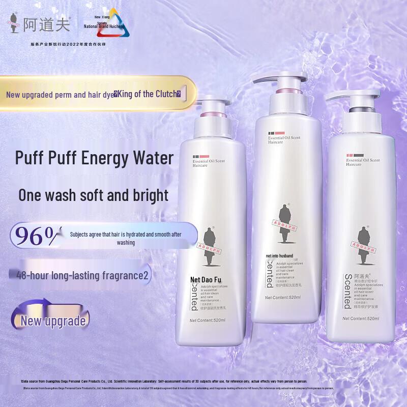 Adolph Repair & Strengthen Essential Oil Shampoo