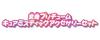 Detective Transformation Pretend Costume Cure Mystic Accessory Set 3 and [Bandai] Precure! (Ages Up)