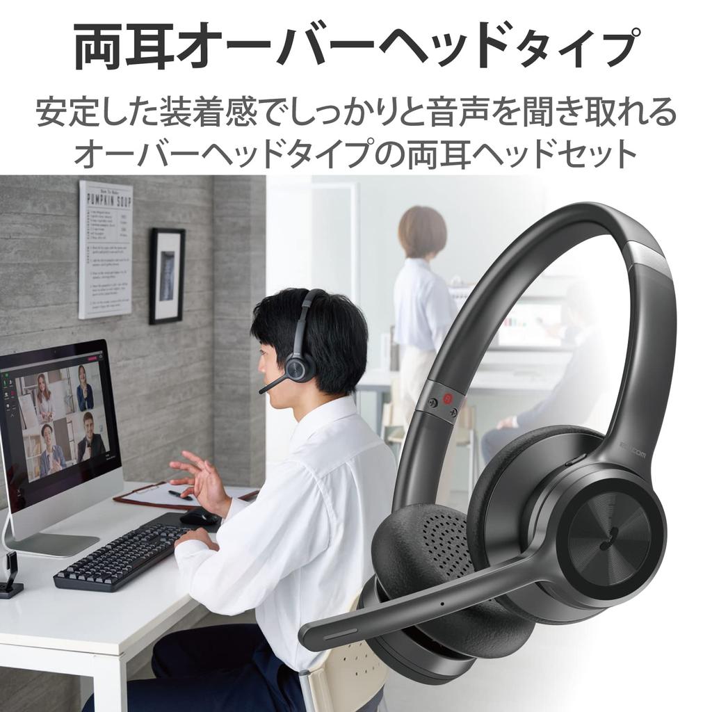 ELECOM Wireless Headset, Bluetooth/Wired, with Noise Reduction and Mute Button, Black, LBT-HSOH20BK