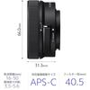 Sony (Sony) Standard Power Zoom Lens APS-C E PZ 16-50mm F3.5-5.6 OSS II Genuine Lens for Digital ...