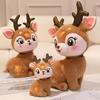 19/40cm Kawaii Giraffe Plush Toy Stuffed Soft Giraffe Dolls Lovely Deer Toys Deer Room Decor Birthday Gift