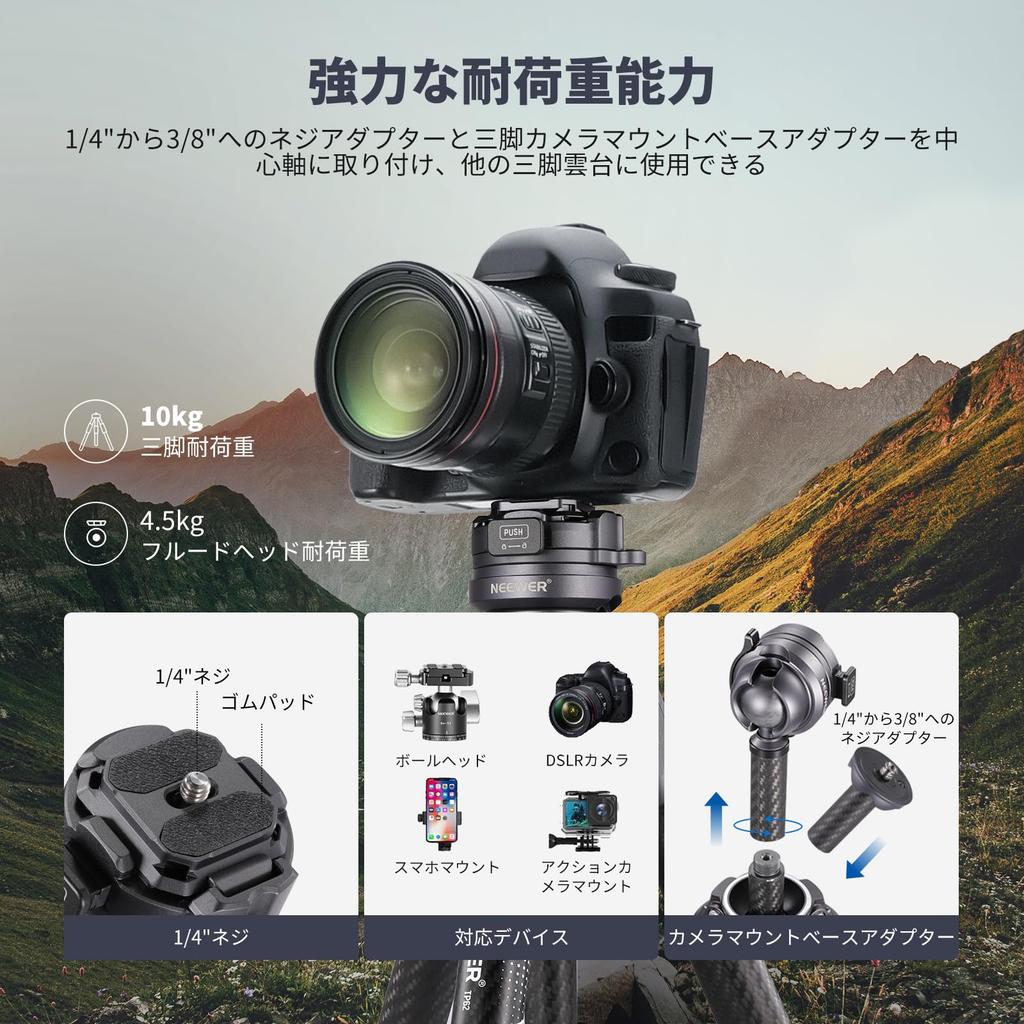 NEEWER LITETRIP 157cm Camera Carbon Travel Detachable Center QR Plate Travel Video Camera Compatible with Capture V3 LT32 Tripod, Fiber, Portable,
