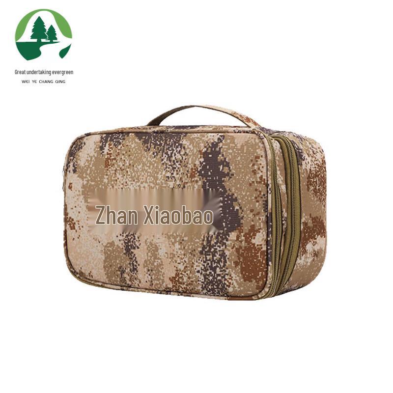 Outdoor Camouflage Small Storage Bag