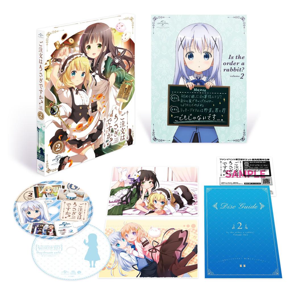 Is the Order a Rabbit? Volume 2 (First Press Limited Edition) [Blu-ray]