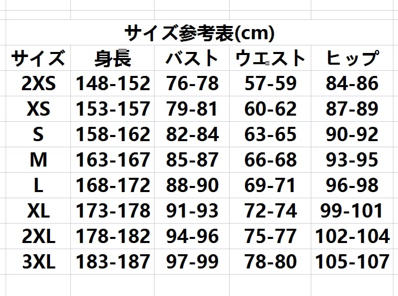 Moemoeya Miku JK Uniform, Official MIKU Cosplay Costume, Halloween, Christmas, Events, Festivals, Size L