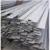 Kaying Galvanized Flat Steel Bar