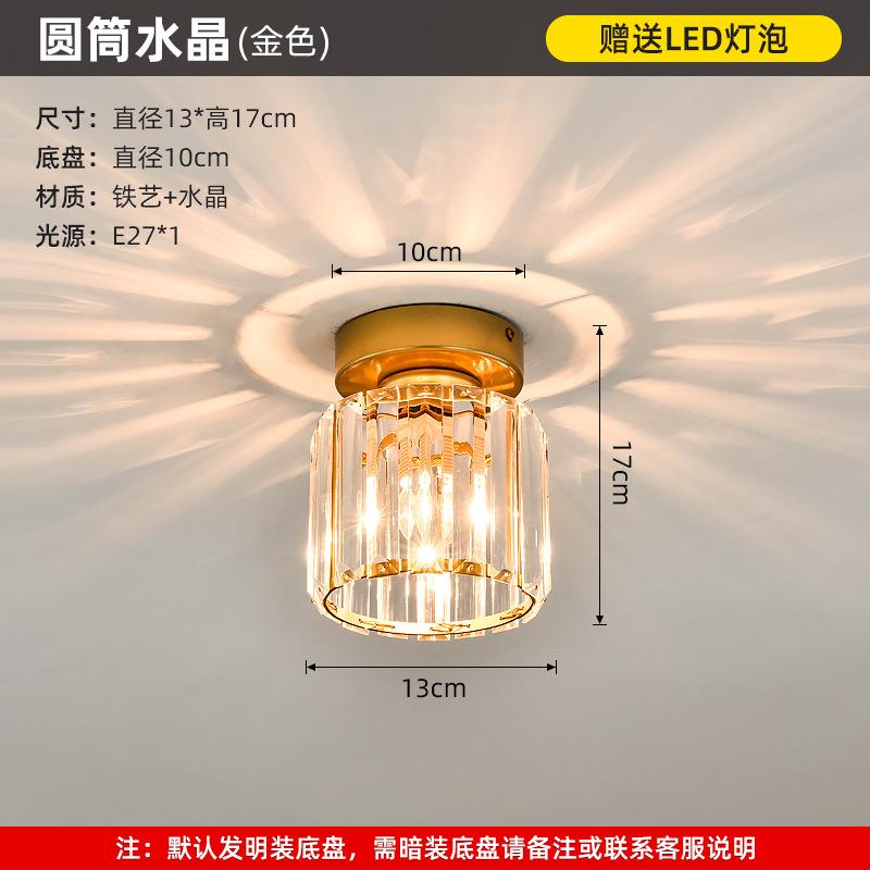 

Потолочный светильник, современная люстра для спальни, гостиной, столовой, комнатный светильник, коридор, домашний балкон no bulb