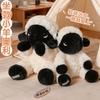 Cute Sheep Ollie Sitting Black Face Sheep Plush Toy Stuffed Animal, Kids Companion Doll Gift