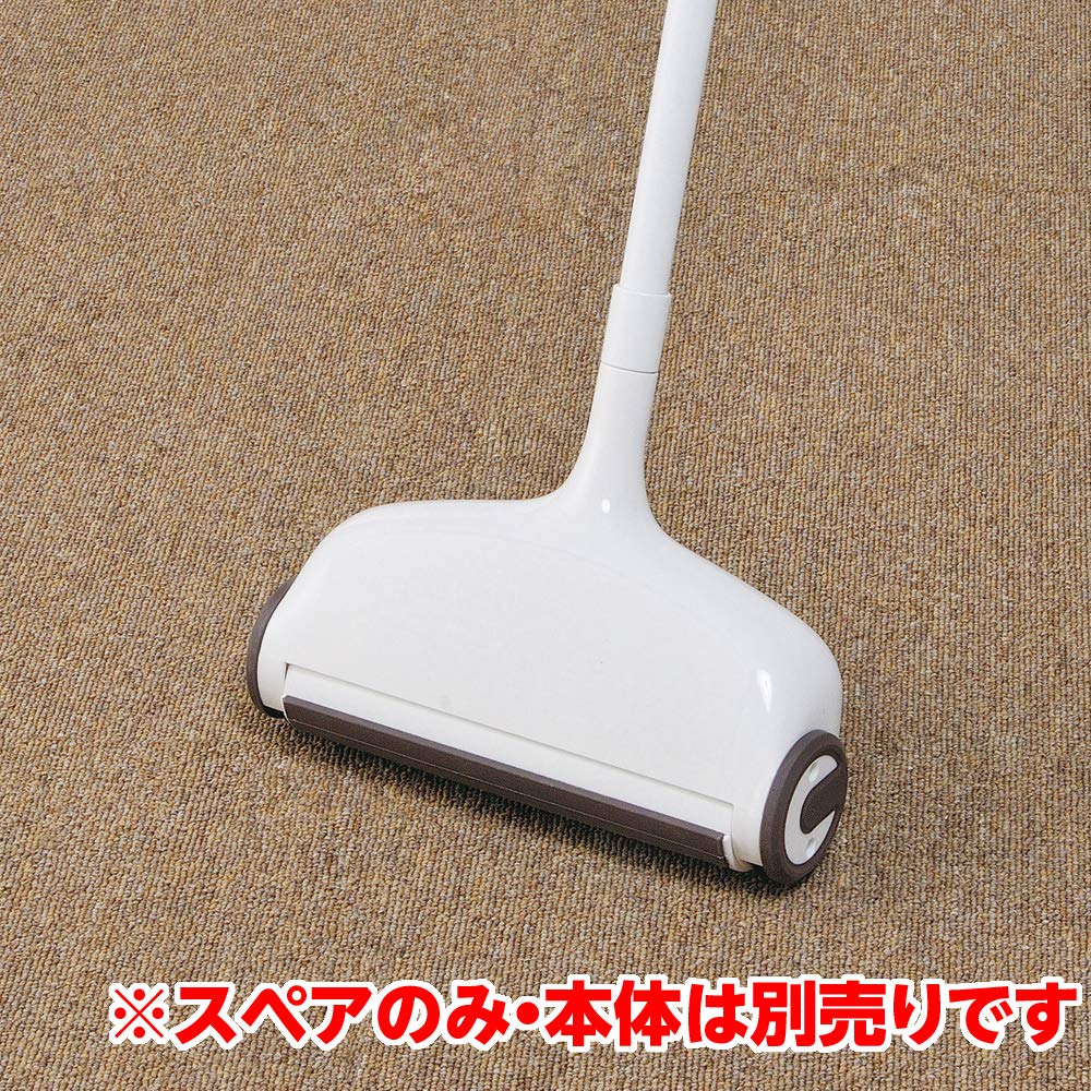 Azuma Floor Cleaning Karukuru Floor Cleaner Carpet Spare Pack of 2 SQA63