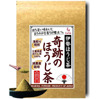 Eat Me Miracle Hojicha Powder for Made with Ise Tea from Mie Below Pesticide Residue Purveyor To Professionals At Cafes and Restaurants Nationwide
