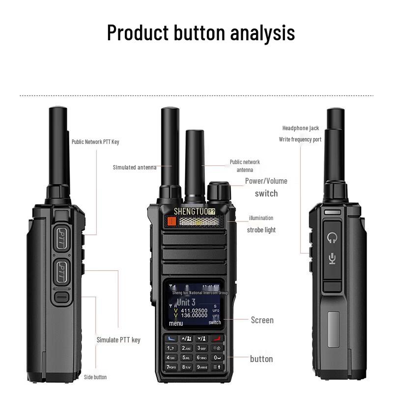 SHENGTUO Dual-Mode Public Network Walkie-Talkie (CN version)