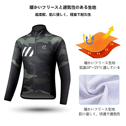 CATENA Men's Cycling Jersey, Long Sleeve, Fleece-Lined, Warm and Cold-Weather Jacket for Autumn and Winter