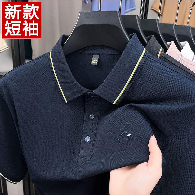 Out-Of-App Polo Shirt Short-Sleeved Men'S Light Luxury High-End Embroidered Deer Head Thread Lapel Half-Sleeved T-Shirt