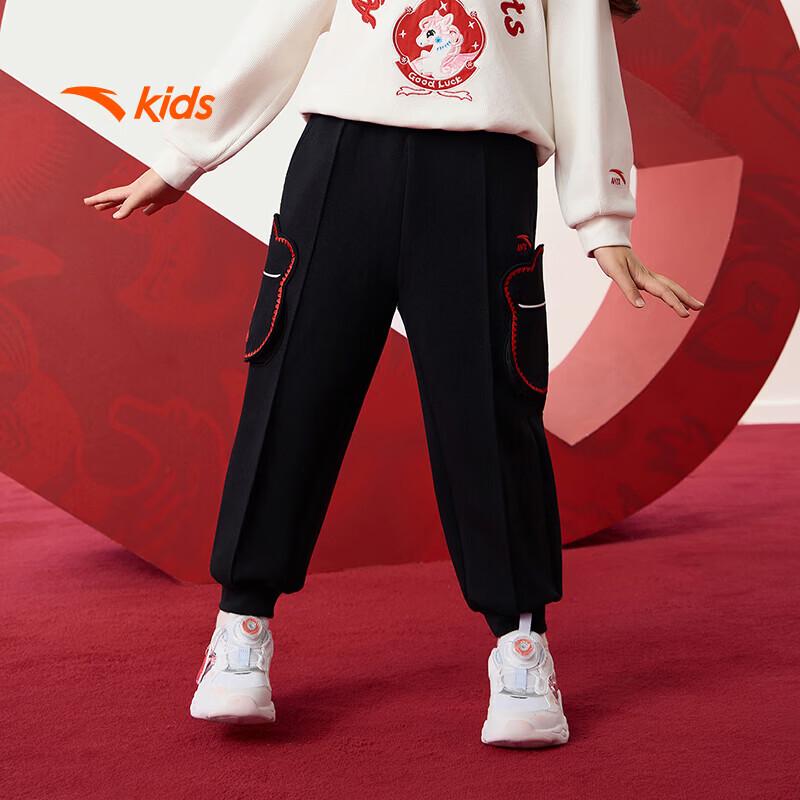Anta Kids Girls  Spring 2026 Knitted Sport Pants 120