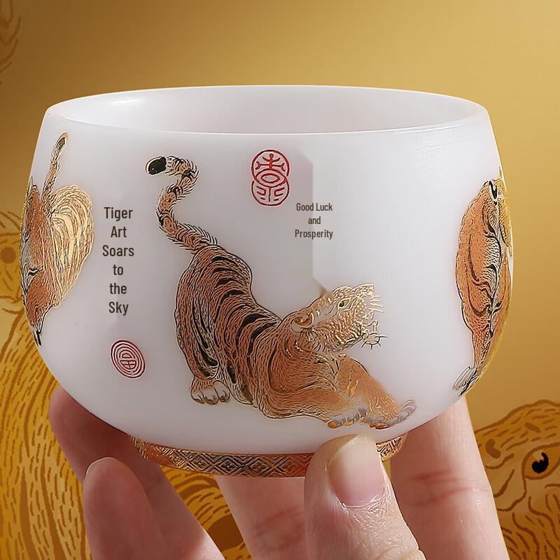 Ice-Jade Auspicious Tiger Master Tea Cup