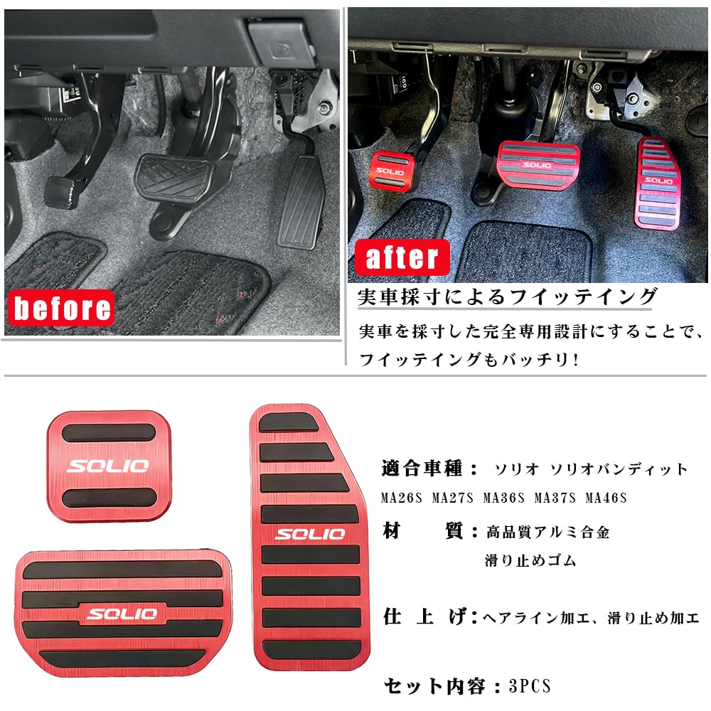 BOYOUS Suzuki Solio MA26S MA27S MA36S MA37S MA46S Solio Bandit