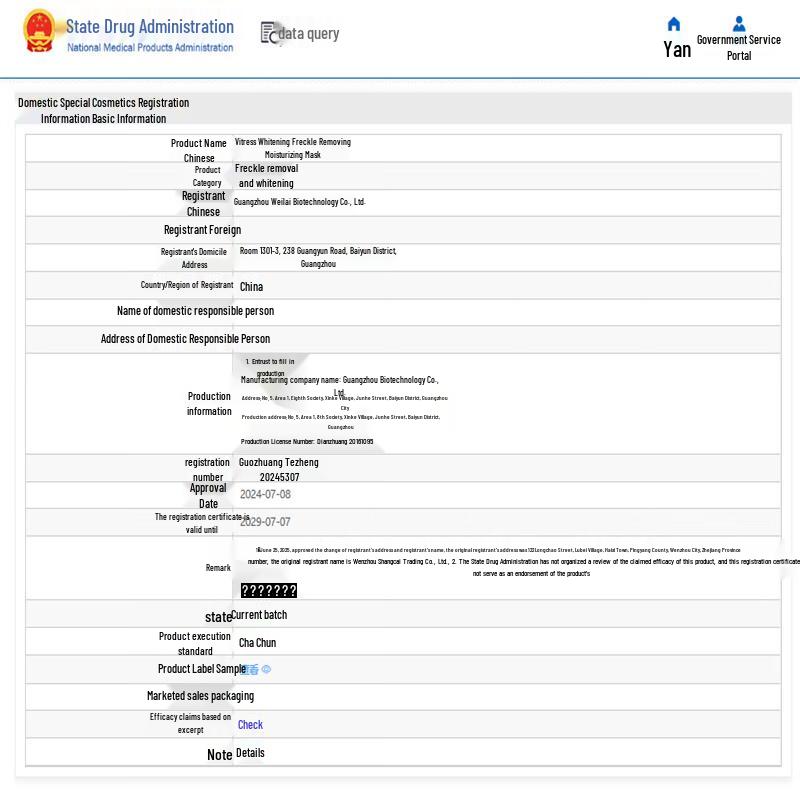 VTS Whitening & Spot-Fading Hydrating Sheet Mask