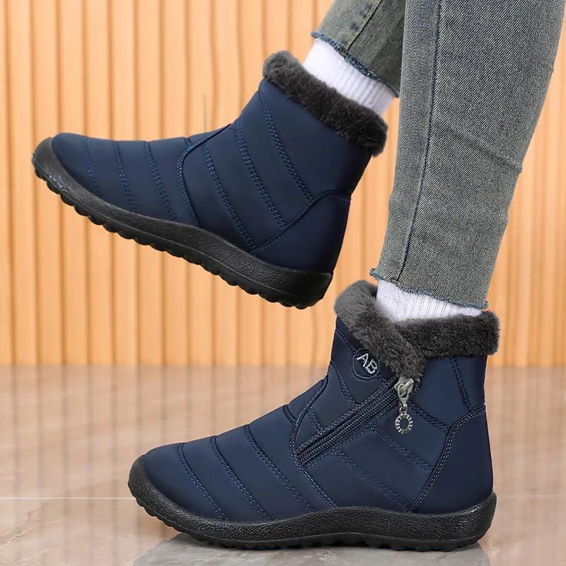 Snow Women's Boots Comfortable Men's Boots Waterproof Women's Shoes Zipper Shoes Couple Soft Fur Women's Winter Boots
